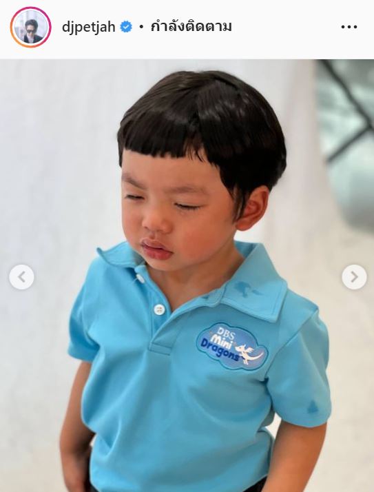 ดีเจเพชรจ้า เสียใจที่ต้องตีลูกชาย น้องไทก้า หลังไม่ยอมถ่ายรูปติดบัตรนักเรียน