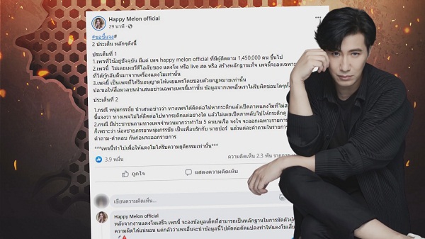 หนุ่ม กรรชัย เคลียร์ชัด สัมภาษณ์คนบนเรือไม่มีการเตี๊ยม   (มีคลิป)