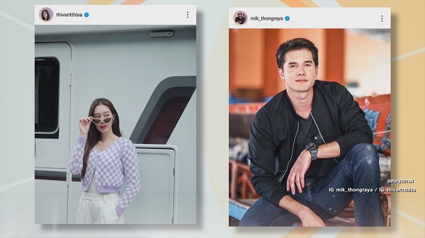 คู่จิ้น มิกค์-ฐิสา แฟนคลับเชียร์ให้กลายเป็นคู่จริง  (มีคลิป) 