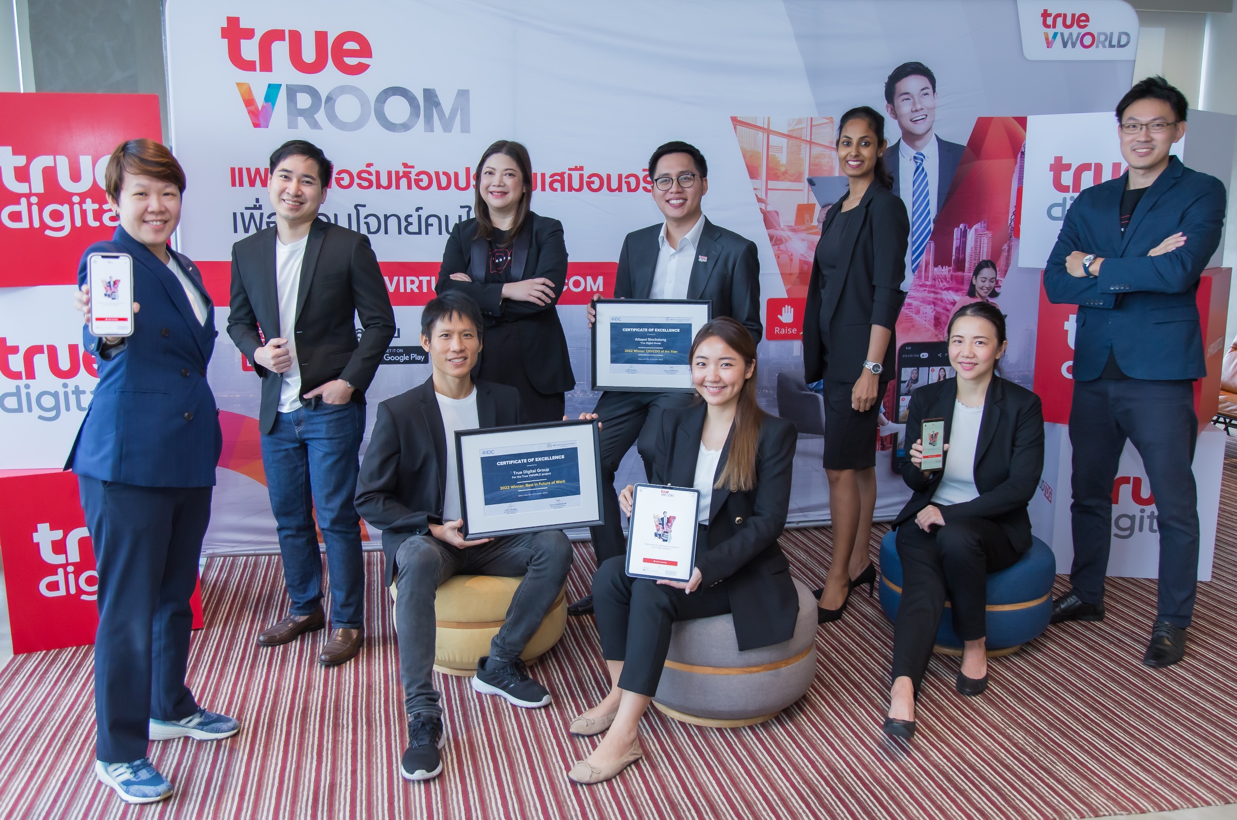 ทรู เวอร์ชวล เวิลด์ คว้า 2 รางวัลใหญ่ จาก IDC ASEAN สิงคโปร์ “Best in Future of Work” ทรู เวอร์ชวล เวิลด์ คว้า 2 รางวัลใหญ่ จาก IDC ASEAN สิงคโปร์ “Best in Future of Work”