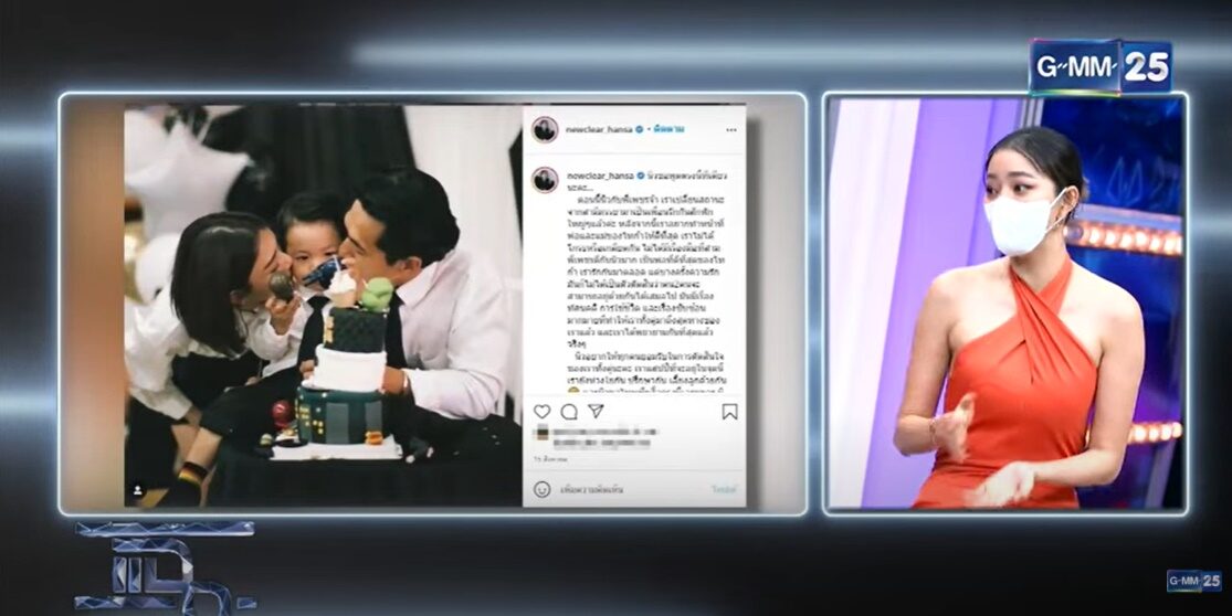 นิวเคลียร์ เปิดใจเคลียร์ดราม่าไม่เลี้ยงลูก-สร้างบ้านใหม่ ตอบโอกาสรีเทิร์น ดีเจ.เพชรจ้า ? นิวเคลียร์ เปิดใจเคลียร์ดราม่าไม่เลี้ยงลูก-สร้างบ้านใหม่ ตอบโอกาสรีเทิร์น ดีเจ.เพชรจ้า ?