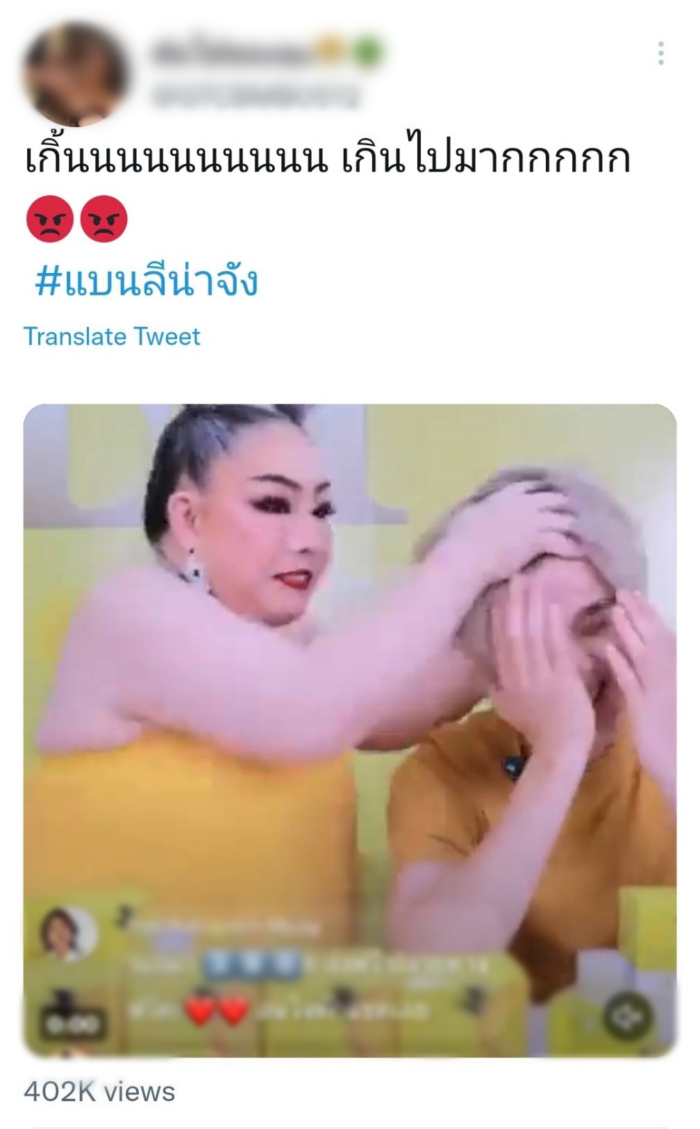 ยุ่น ภูษณุ ปัดไม่โกรธ ลีน่าจัง เล่นนอกสคริปต์แค่ตกใจ แต่บอกก่อนก็ดี