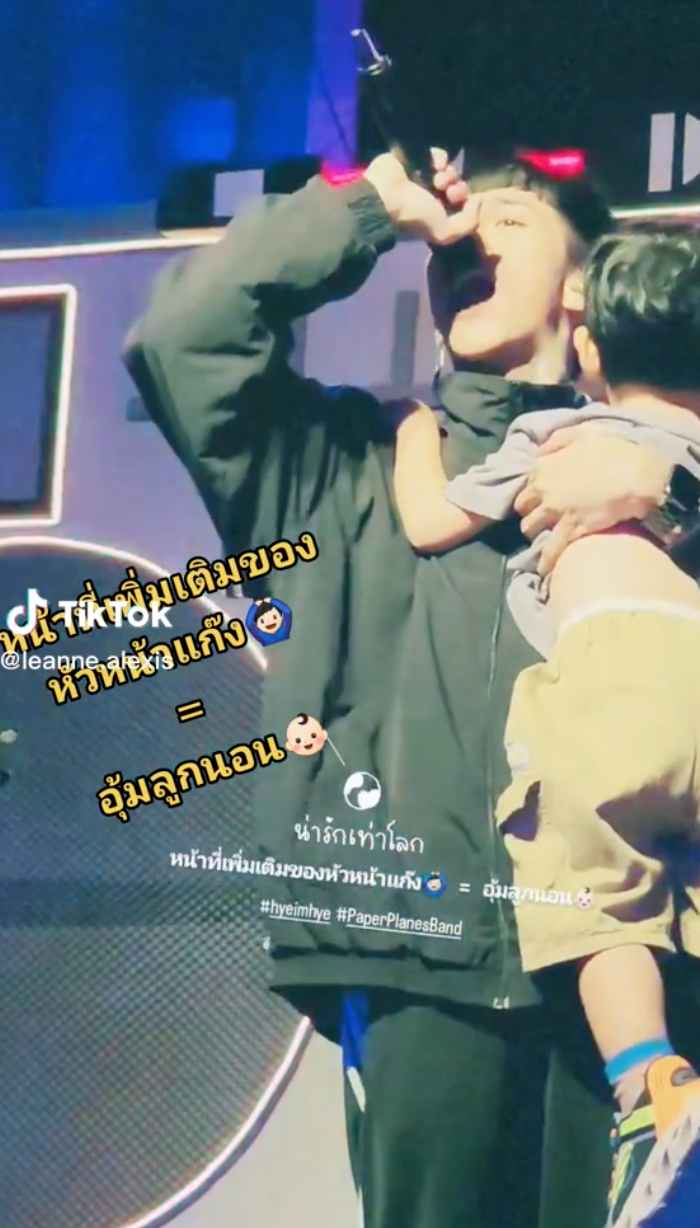 ทรงอย่างแบด! หัวหน้าแก๊งรับหน้าที่ใหม่ กล่อมลูกนอน-ชาวเน็ตแห่เอ็นดู ทรงอย่างแบด! หัวหน้าแก๊งรับหน้าที่ใหม่ กล่อมลูกนอน-ชาวเน็ตแห่เอ็นดู