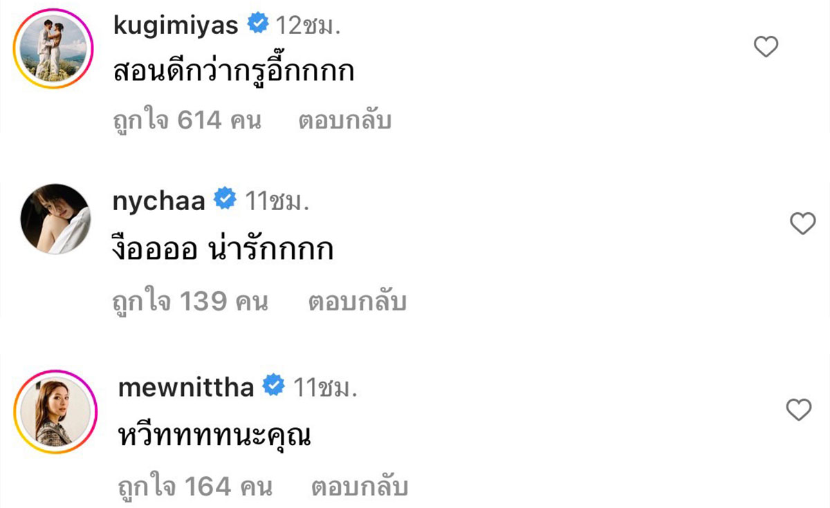 เพื่อนดาราแห่แซว เจมส์ มาร์ สอน พาย รินรดา ตีกอล์ฟ สนามหวานมดขึ้น เพื่อนดาราแห่แซว เจมส์ มาร์ สอน พาย รินรดา ตีกอล์ฟ สนามหวานมดขึ้น