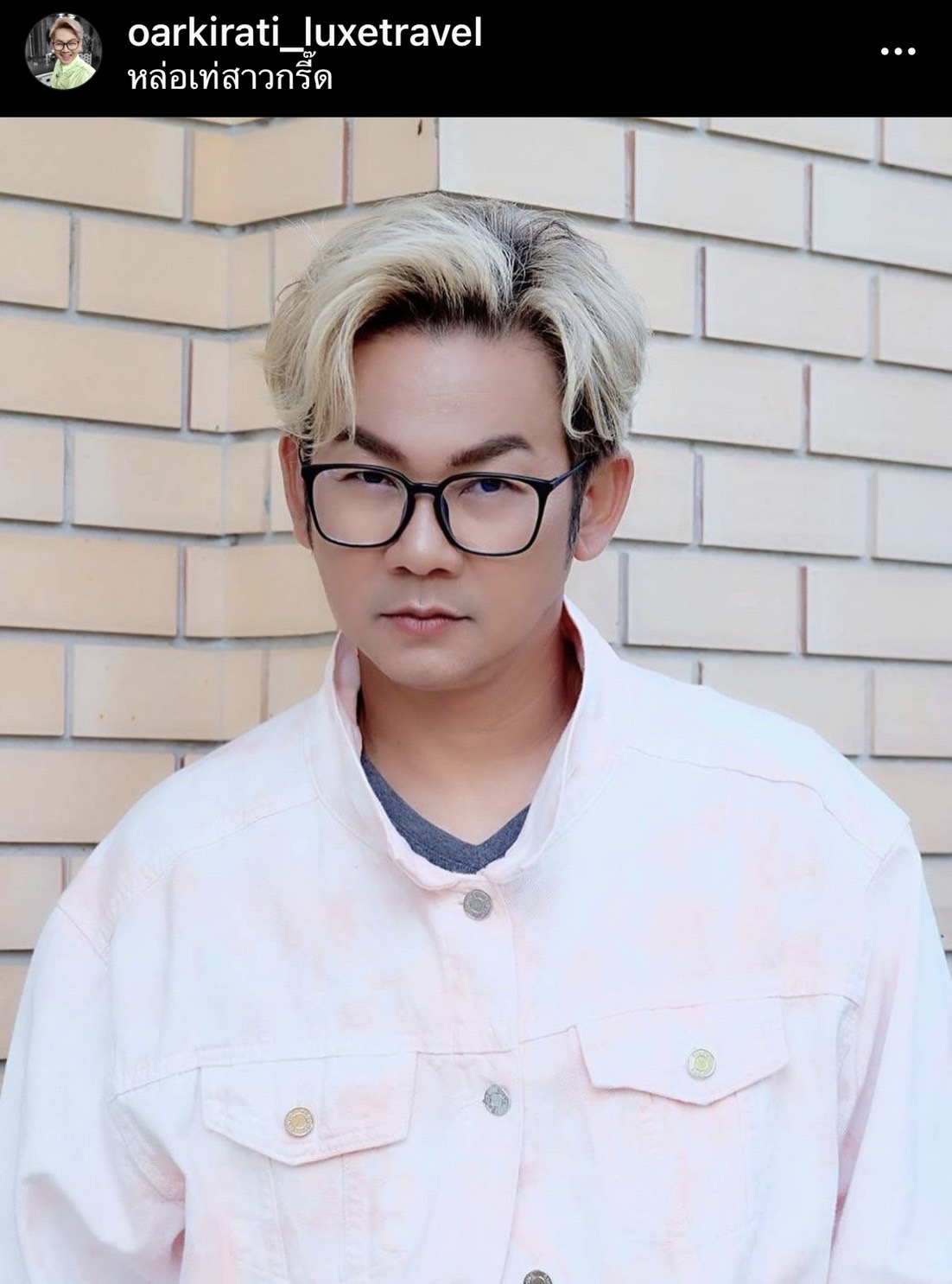 เอ๊าะ กีรติ แอ็ดมิทด่วน รอดโควิด แต่แพ้อาหาร ตาบวม คันทั้งตัว!!