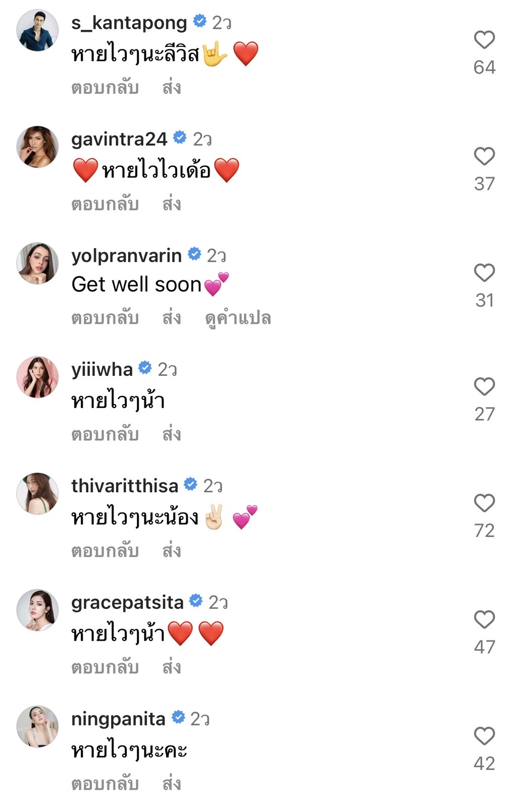 ฮาน่า ลีวิส ทำแฟนคลับเป็นห่วง หลังมีอาการกระจกตาถลอก เยื้อตาอักเสบ