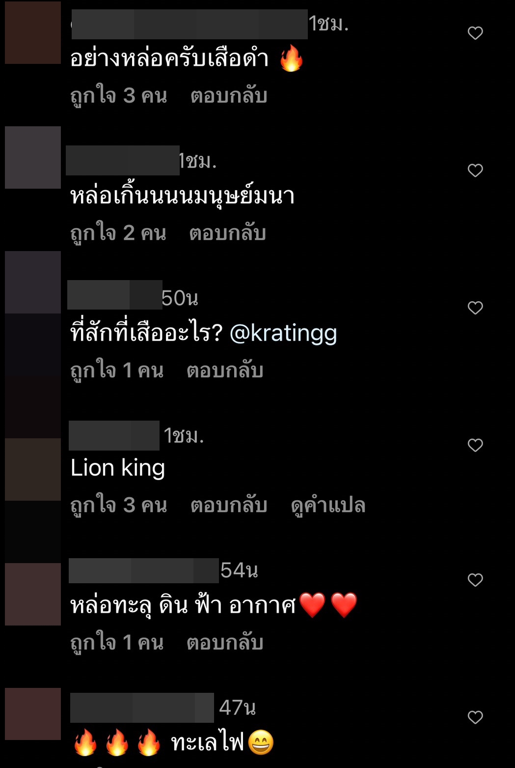 ทะเลไฟลุก!! กระทิง อวดหุ่นเฟิร์มริมชายหาด ทำชาวเน็ตแห่คอมเมนต์รัวๆ ทะเลไฟลุก!! กระทิง อวดหุ่นเฟิร์มริมชายหาด ทำชาวเน็ตแห่คอมเมนต์รัวๆ