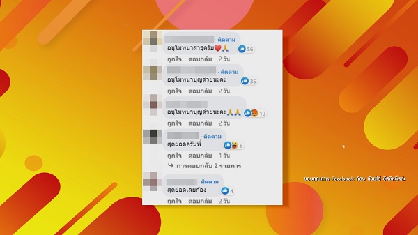 5 เดือน 17 ล้าน “ก้อง ห้วยไร่” เผยยอดบริจาคที่ไม่มีเงินตัวเองสักบาท  (มีคลิป)