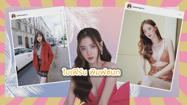 ดาราดังกับวัน “คนโสด (Singles’ Day) 11:11”    (มีคลิป)