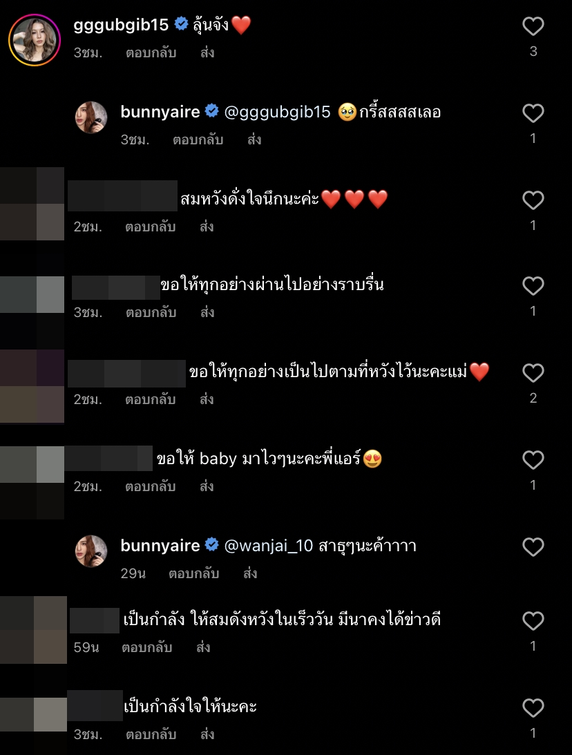 เตรียมมีเบบี๋! แอร์ ภัณฑิลา เพิ่มน้ำหนักตามคุณหมอแนะนำ ท่ามกลางเสียงลุ้นเชียร์สนั่น เตรียมมีเบบี๋! แอร์ ภัณฑิลา เพิ่มน้ำหนักตามคุณหมอแนะนำ ท่ามกลางเสียงลุ้นเชียร์สนั่น