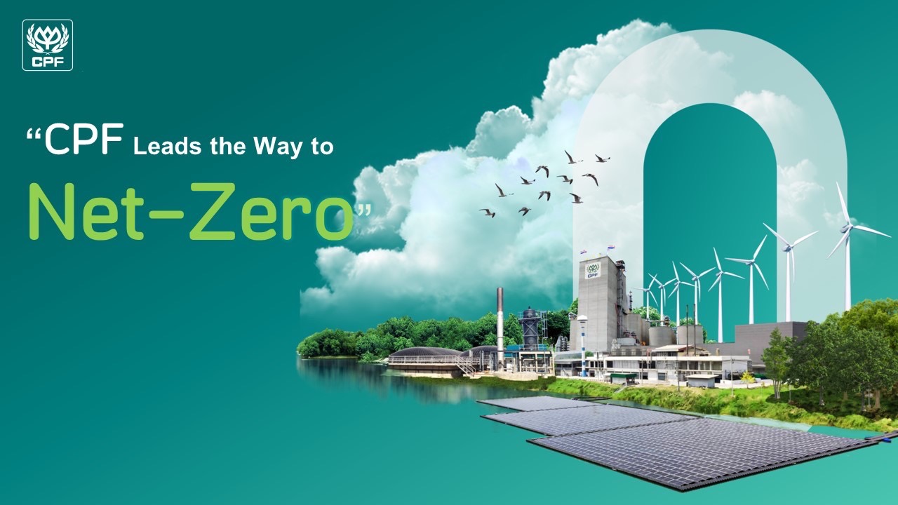 CEO ซีพีเอฟ ประกาศความสำเร็จยกเลิกใช้ถ่านหิน 100% กิจการในไทย CEO ซีพีเอฟ ประกาศความสำเร็จยกเลิกใช้ถ่านหิน 100% กิจการในไทย