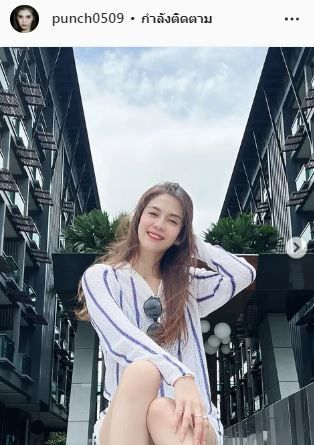 พั้นช์ วรกาญจน์ ไม่เข็ด! ถ้ามีรักใหม่ เผยชัดอยากมีงานแต่งอีกครั้งไหม? พั้นช์ วรกาญจน์ ไม่เข็ด! ถ้ามีรักใหม่ เผยชัดอยากมีงานแต่งอีกครั้งไหม?