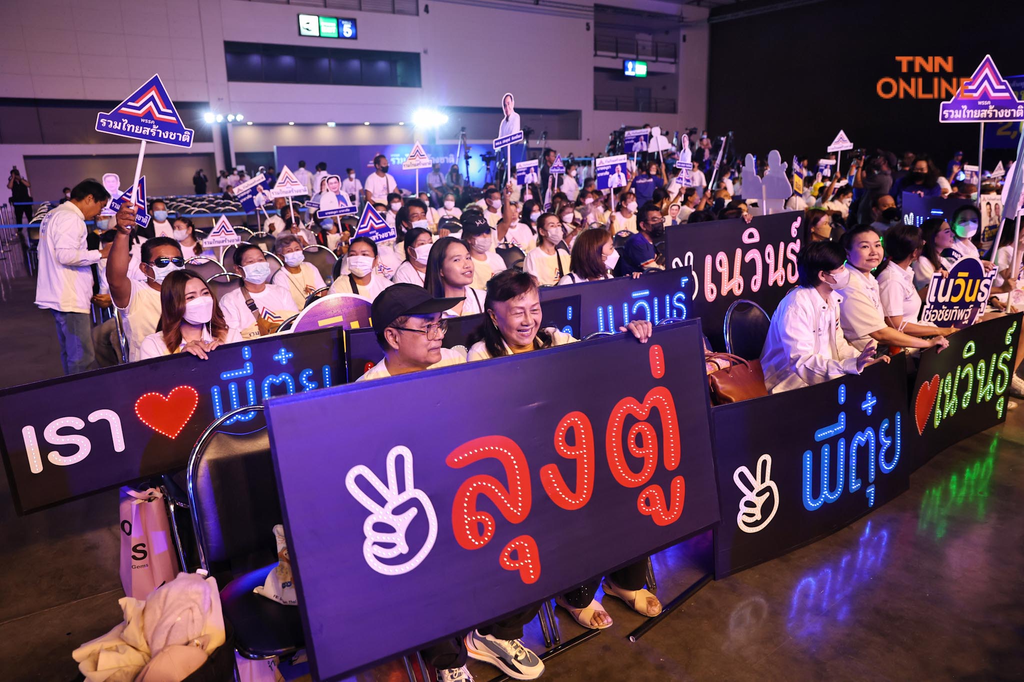 รทสช. เปิดตัวผู้สมัคร ส.ส. 400 เขต พร้อม “พล.อ.ประยุทธ์” เบอร์ 1 แคนดิเดตนายกฯ รทสช. เปิดตัวผู้สมัคร ส.ส. 400 เขต พร้อม “พล.อ.ประยุทธ์” เบอร์ 1 แคนดิเดตนายกฯ