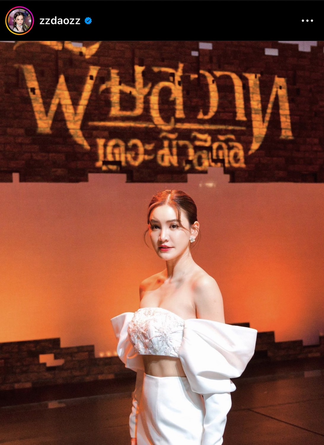 ดาว ณัฐภัสสร โพสต์ซึ้ง ร่ายยาวถึงหวานใจ แกงส้ม ธนทัต แต่ตอนจบดันช็อตฟีลแรงมาก! ดาว ณัฐภัสสร โพสต์ซึ้ง ร่ายยาวถึงหวานใจ แกงส้ม ธนทัต แต่ตอนจบดันช็อตฟีลแรงมาก!