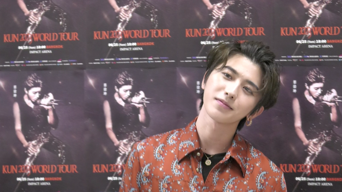 หล่อ ไหว้สวย พูดไทยเก่ง!! ‘ช่ายสวี่คุน’ จัดเต็มเวิลด์ทัวร์แรกในไทยสุดฟิน