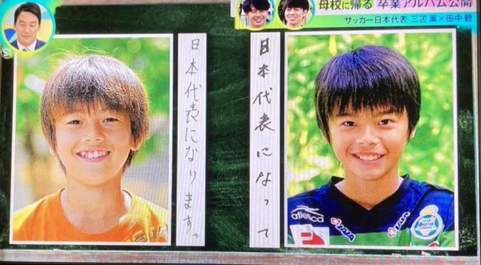 'ญี่ปุ่นฟีเวอร์'!! โมเมนต์น่าจดจำหลัง 'ซามูไรบลู' โค่น 'สเปน' เข้ารอบฟุตบอลโลก