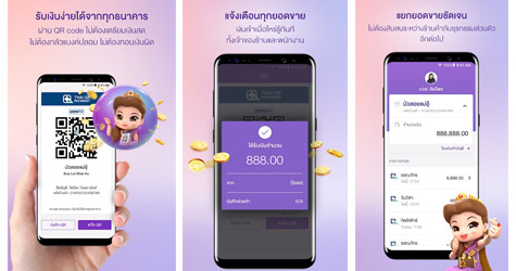 ธนาคารปิดปรับปรุงระบบชั่วคราว เดือนกันยายน 2566 เช็กวัน-เวลาได้ที่นี่