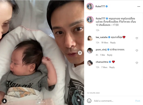 “ฟลุค เกริกพล” เห่อลูกจนถูกแซว เผยการเลี้ยงลูกในยุคโควิดยากมาก (มีคลิป)  