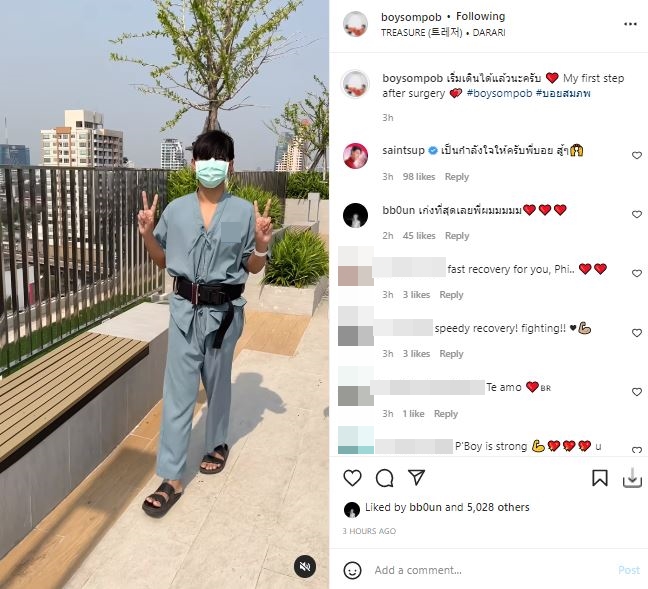 บอย สมภพ เผยอาการล่าสุด หลังเข้ารับการผ่าตัดมะเร็งสำไส้ใหญ่