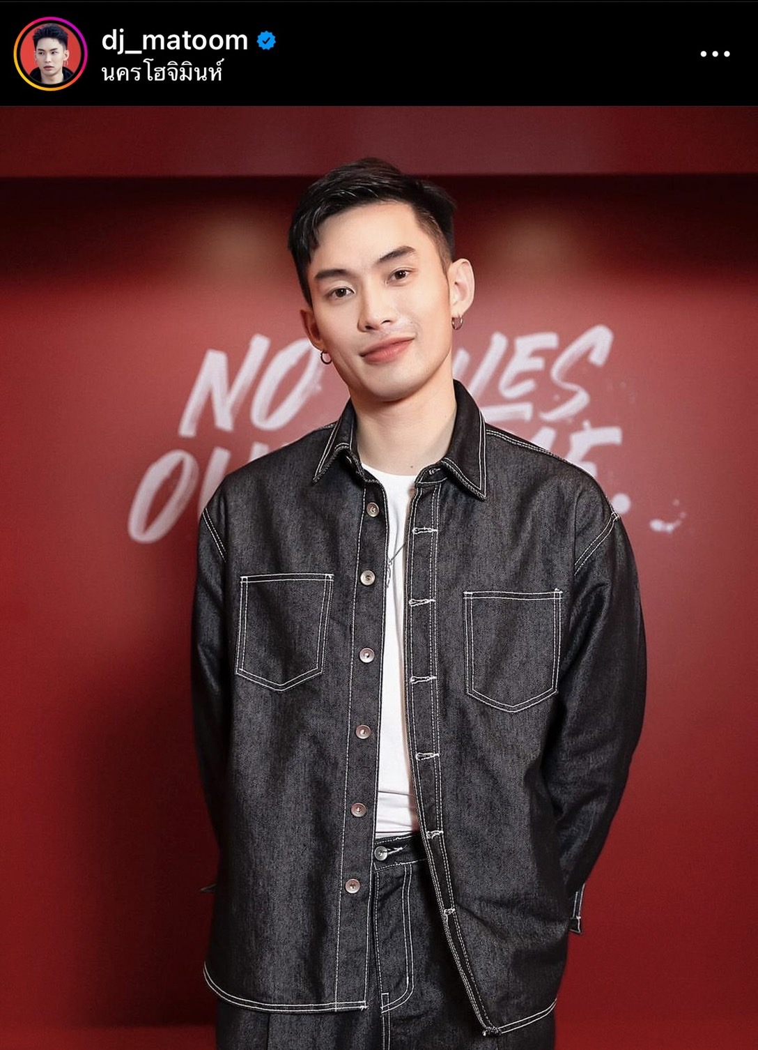 ดีเจมะตูม แจงแล้วสาเหตุโพสต์เดือดหมายถึงใคร? ดีเจมะตูม แจงแล้วสาเหตุโพสต์เดือดหมายถึงใคร?