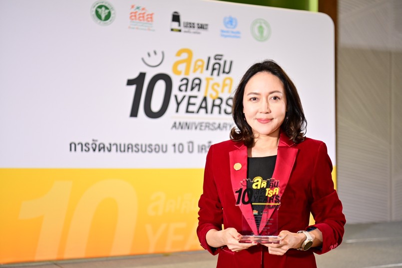 CPF ส่งเสริมสุขภาพเชิงรุกผู้บริโภค พัฒนาอาหารลดโซเดียม หนุนเครือข่ายบริโภคลดเค็ม