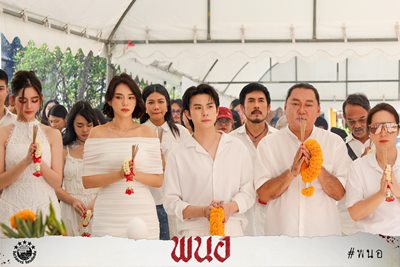 การกลับมาของ ครูพนอ จากหนังสยอง ลองของ ท้าให้ดู การกลับมาของ ครูพนอ จากหนังสยอง ลองของ ท้าให้ดู