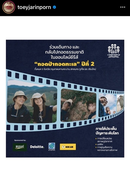 เต้ย จรินทร์พร ลงภาพคู่ อเล็กซ์ ทำแฟนคลับลุ้นพร้อมเชียร์ ให้กลับมาคืนดีกัน... เต้ย จรินทร์พร ลงภาพคู่ อเล็กซ์ ทำแฟนคลับลุ้นพร้อมเชียร์ ให้กลับมาคืนดีกัน...