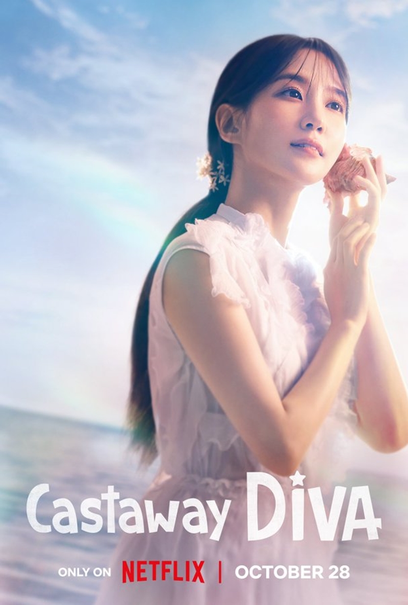 เปิดอาณาจักรซีรีส์ ของ โอชุงฮวาน เปิดอาณาจักรซีรีส์ ของ โอชุงฮวาน
