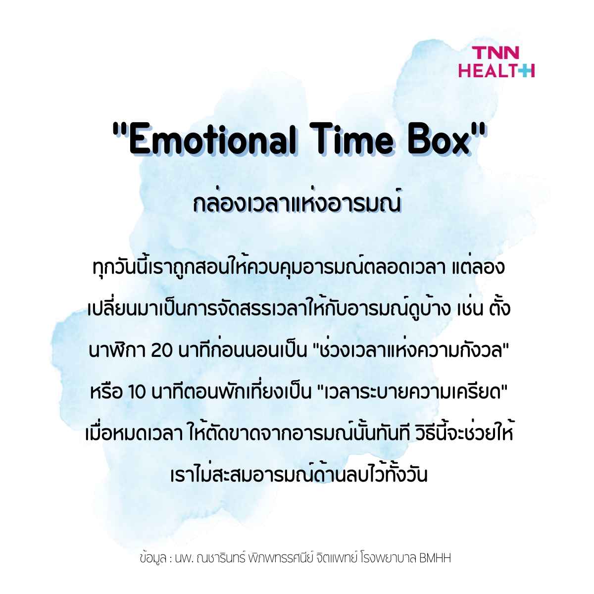 ปรับใจรับปีใหม่ด้วย 5 วิธีสร้างสมดุลชีวิตแนวใหม่ ปรับใจรับปีใหม่ด้วย 5 วิธีสร้างสมดุลชีวิตแนวใหม่
