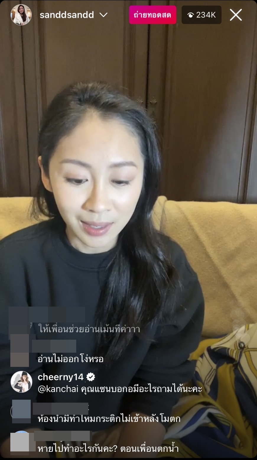 คนบันเทิงซัด!! แซน วิศาพัช ไลฟ์ชี้แจงตอบทุกประเด็น แตงโม นิดา พลัดตกเรือ