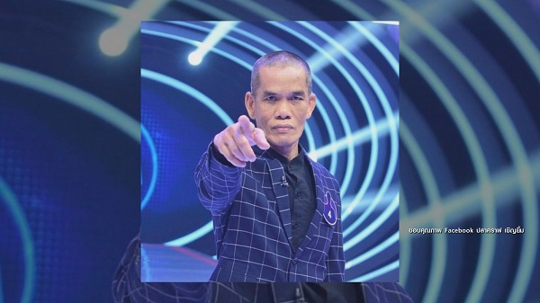“ปลาคาร์ฟ เชิญยิ้ม” ไม่ขอรับบริจาค! หลังบ้าน-รถถูกยึด  (มีคลิป)