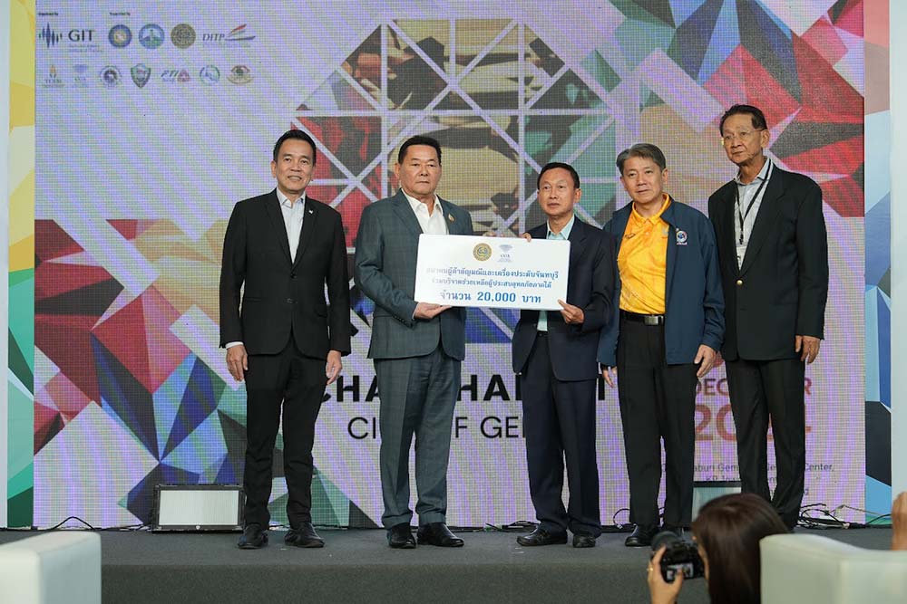 “จันทบุรี นครอัญมณีโลก” รัฐบาลหนุนอุตสาหกรรมอัญมณีและเครื่องประดับ “จันทบุรี นครอัญมณีโลก” รัฐบาลหนุนอุตสาหกรรมอัญมณีและเครื่องประดับ