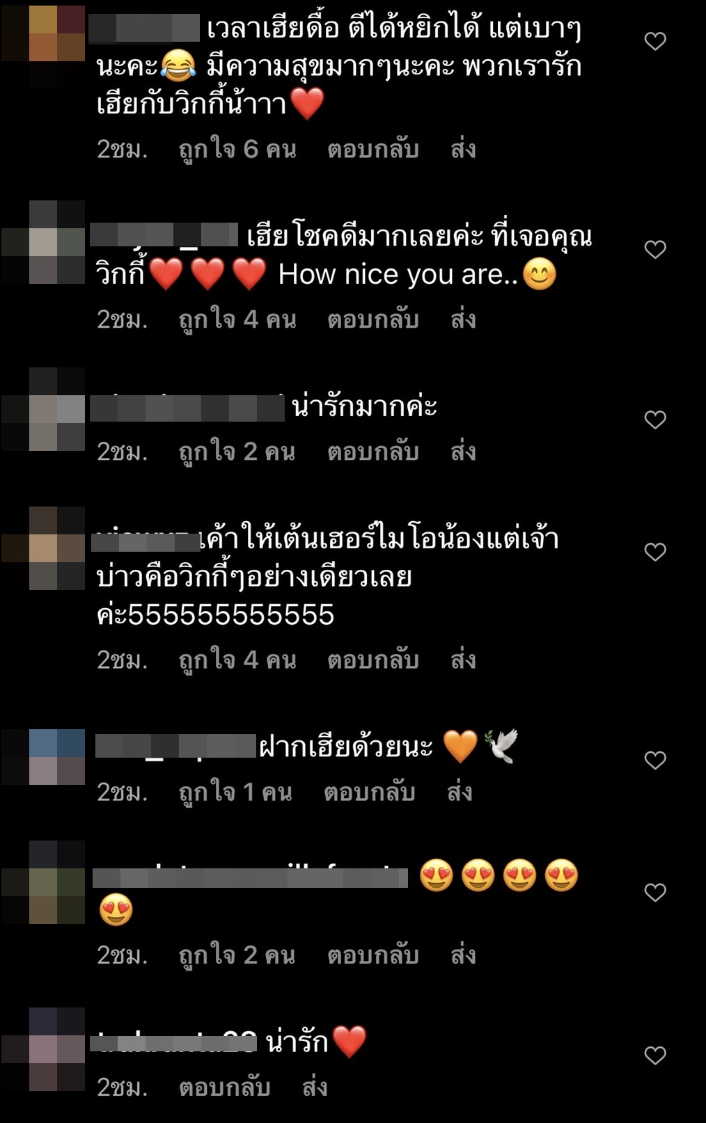 วิกกี้ เผยภาพโมเมนต์น่ารักของเจ้าบ่าว เวียร์ ศุกลวัฒน์ ฝ่าด่านกั้นประตูเงินประตูทอง วิกกี้ เผยภาพโมเมนต์น่ารักของเจ้าบ่าว เวียร์ ศุกลวัฒน์ ฝ่าด่านกั้นประตูเงินประตูทอง