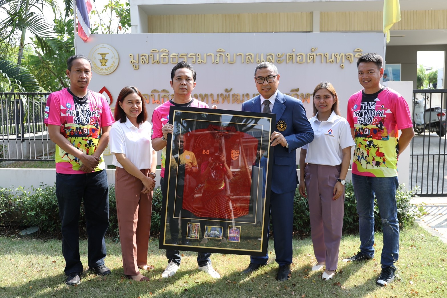 'มูลนิธิกองทันพัฒนาการกีฬา' ร่วมหนุนงานวิ่งเพื่อสัตว์ป่า 'อาร์ทนิมอลรัน' ครั้งที่ 2 'มูลนิธิกองทันพัฒนาการกีฬา' ร่วมหนุนงานวิ่งเพื่อสัตว์ป่า 'อาร์ทนิมอลรัน' ครั้งที่ 2