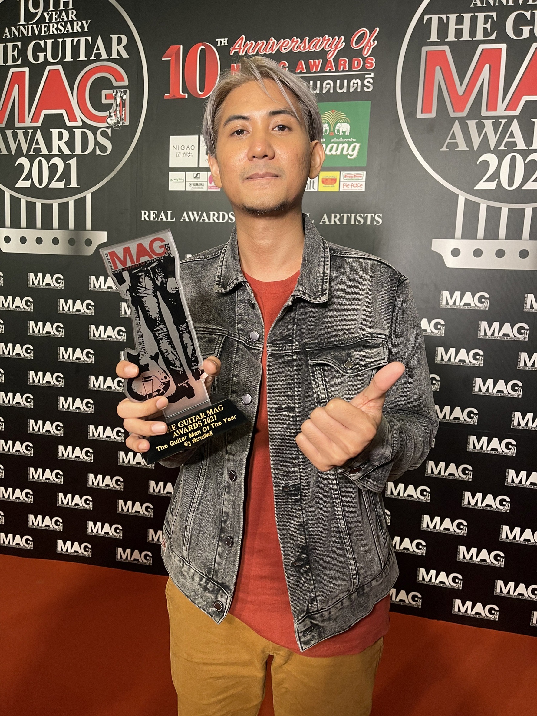 เผยโฉมศิลปินวงการดนตรี คว้ารางวัล The Guitar Mag Awards 2021 เผยโฉมศิลปินวงการดนตรี คว้ารางวัล The Guitar Mag Awards 2021