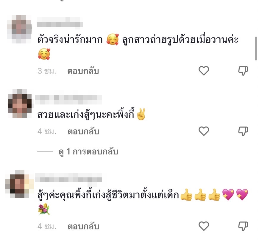 พิงกี้ สาวิกา ผันตัวเป็นแม่ค้าขายปลาหมึกทอด 