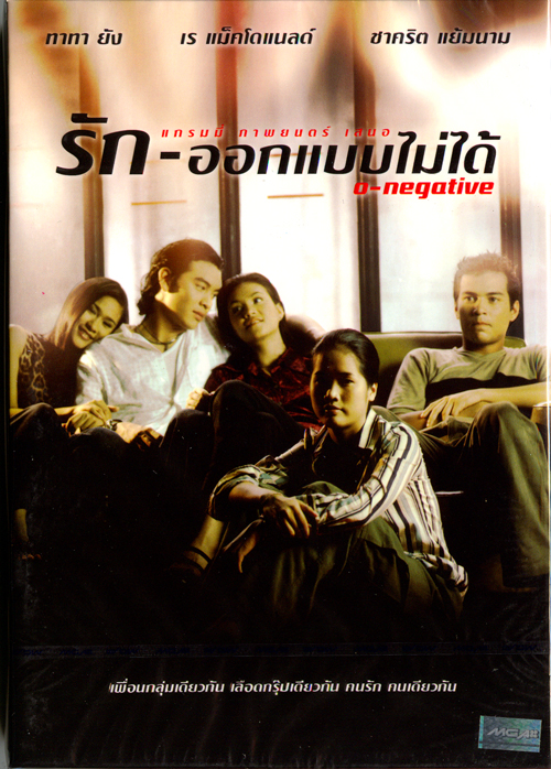 เพราะคิดถึงจึงมาหา... เหล่าทีมนักแสดง รักออกแบบไม่ได้ นัดรียูเนียน งานนี้ ป๋อมแป๋ม นิติ ออกโรงจัดคิวเอง! เพราะคิดถึงจึงมาหา... เหล่าทีมนักแสดง รักออกแบบไม่ได้ นัดรียูเนียน งานนี้ ป๋อมแป๋ม นิติ ออกโรงจัดคิวเอง!