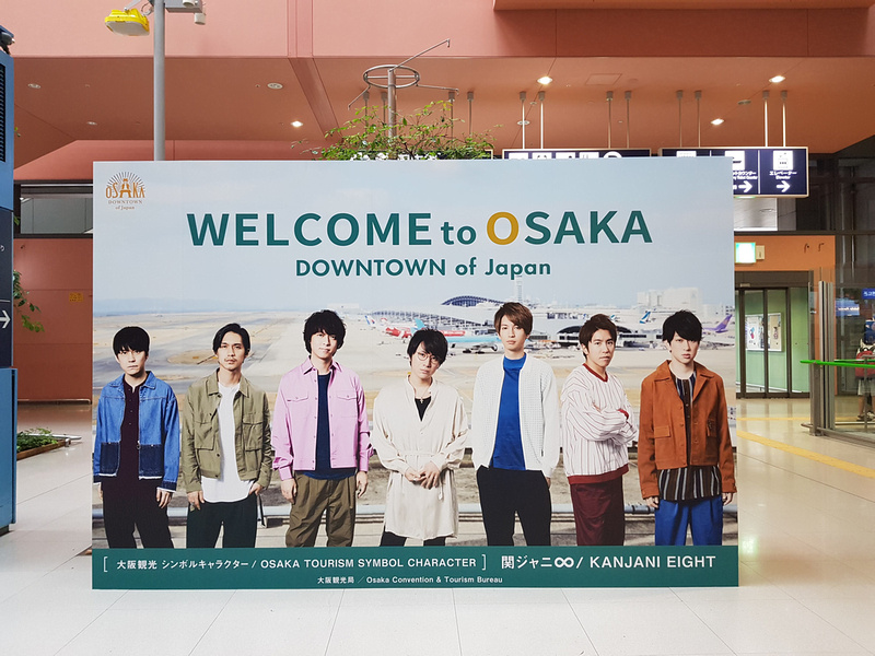 แบรนด์ดัง ประกาศยุติความร่วมมือกับ Johnny & Associates แบรนด์ดัง ประกาศยุติความร่วมมือกับ Johnny & Associates