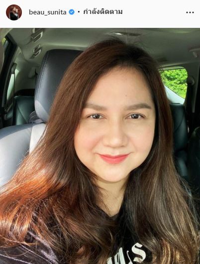 ลบด่วน! โบ สุนิตา เตือน หลังถูกนำชื่อมาใช้โฆษณารับเงินกู้ออนไลน์