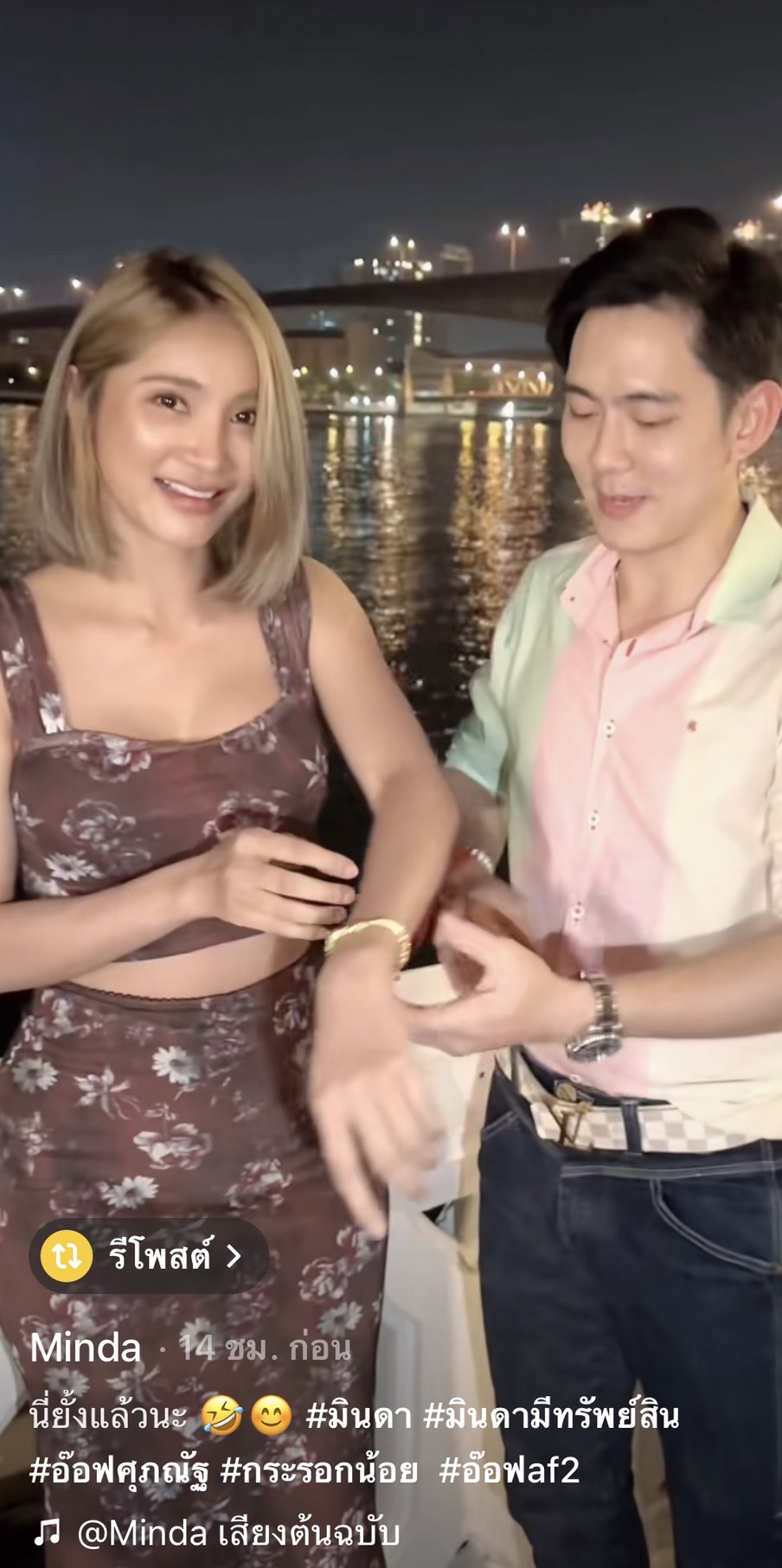 อ้าว!! ยังไงกันเนี่ย  มินดา  ปล่อยคลิป อ๊อฟ ศุภณัฐ มอบดอกไม้และสร้อยข้อมือ ริมแม่น้ำสุดโรแมนติก