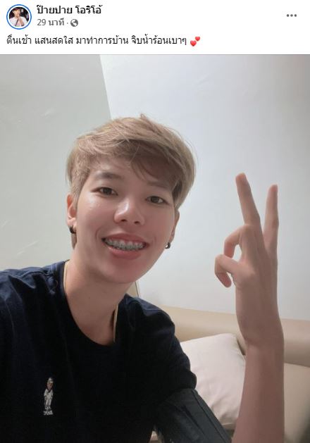 เปิดข้อความจาก นุ๊ก ถึง ปาย หลังประกาศติดโควิด-19 ด้านรุ่นพี่ ก้อง ห้วยไร่ โผล่แซว