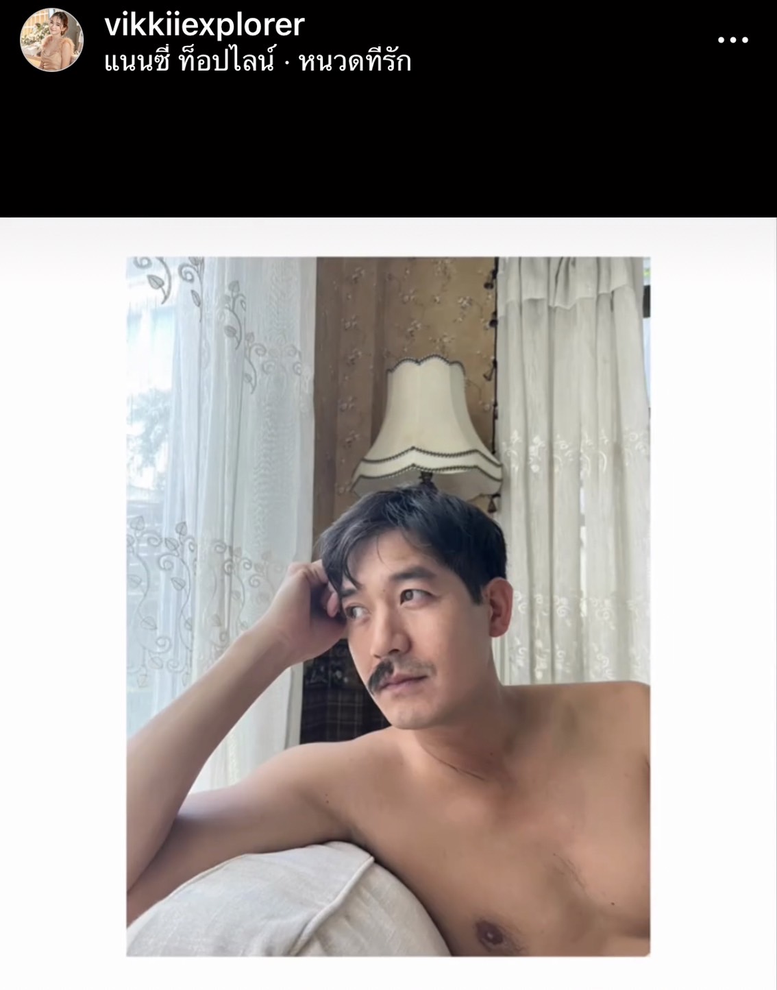 วิกกี้ จัดให้แฟนคลับ!!  แกล้งตัดหนวดสามี เวียร์  ศกลวัฒน์   หล่อใสๆ 