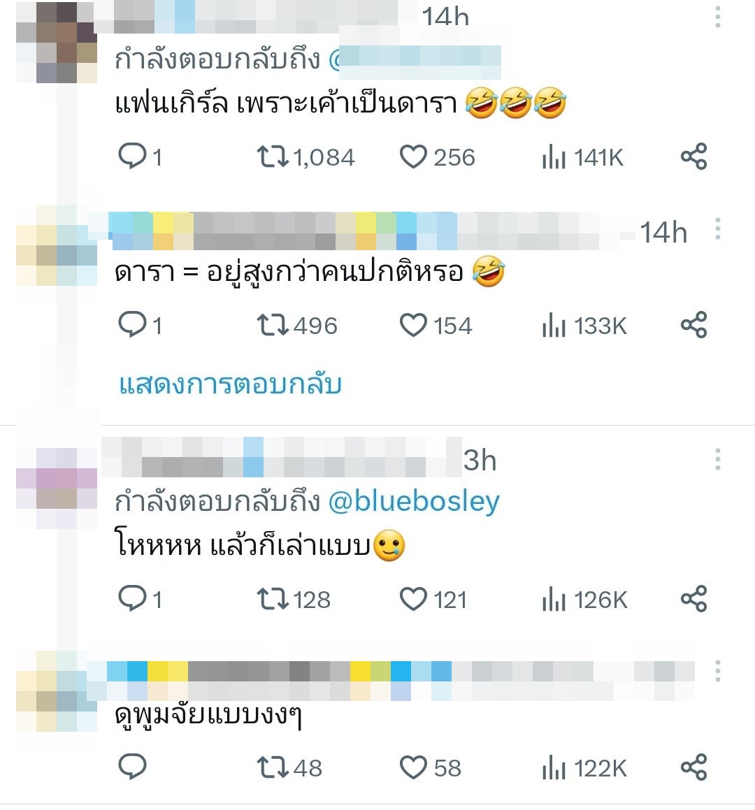 ดราม่าสนั่น มาย ลภัสลัล เล่าโมเมนต์ตามศิลปินที่ชอบไปถึงห้องน้ำเพื่อขอลายเซ็น ดราม่าสนั่น มาย ลภัสลัล เล่าโมเมนต์ตามศิลปินที่ชอบไปถึงห้องน้ำเพื่อขอลายเซ็น