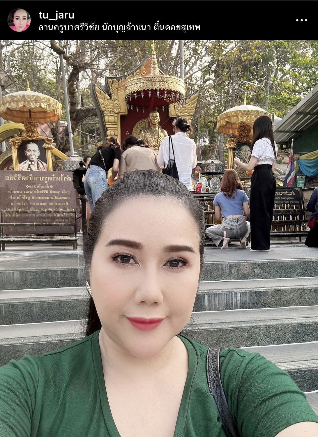 ตู่ จารุศิริ ช็อกบ้านไฟไหม้ ซึ้งใจขอบคุณทุกคนที่ช่วยเหลือ