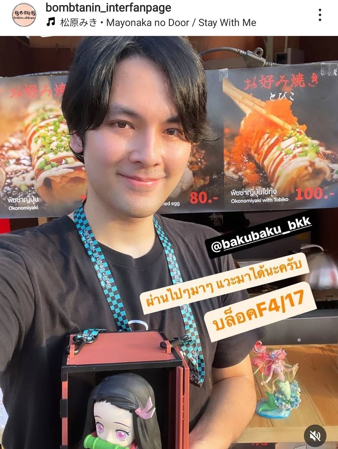 ไม่เลือกงานไม่ยากจน บอม ธนิน ผันตัวเป็นพ่อค้าตลาดนัด เปิดร้านขายอาหารเล็กๆ