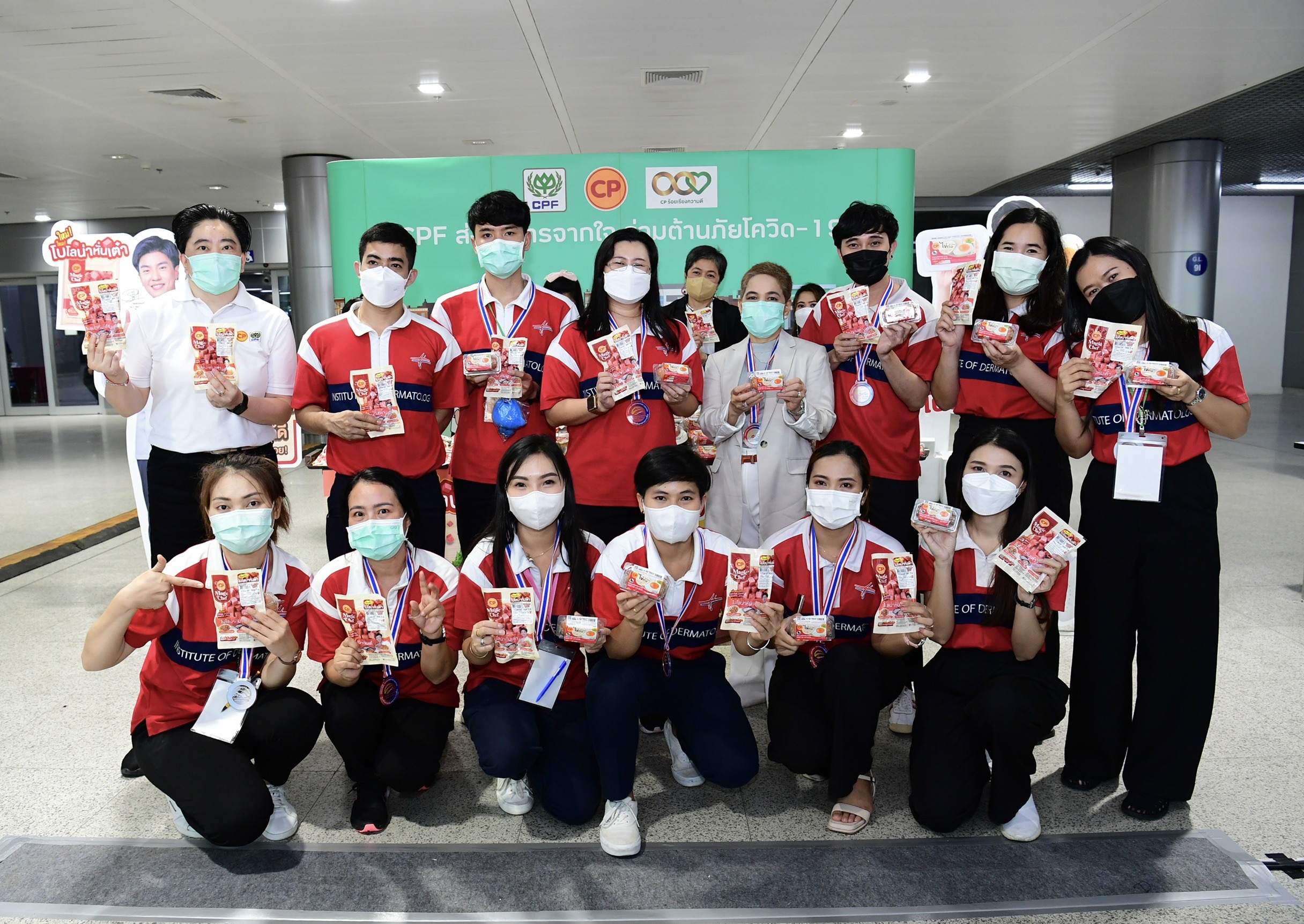 CPF ส่งอาหารจากใจ แทนคำขอบคุณฮีโร่ชุดขาว ร่วมต้านภัยโควิด-19 ณ ศูนย์ฉีดวัคซีนกลางบางซื่อ CPF ส่งอาหารจากใจ แทนคำขอบคุณฮีโร่ชุดขาว ร่วมต้านภัยโควิด-19 ณ ศูนย์ฉีดวัคซีนกลางบางซื่อ