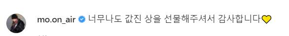 NCT 127 คว้ารางวัล แดซัง รวมถึงรางวัล บนซัง จากเวที The 31st Seoul Music Awards NCT 127 คว้ารางวัล แดซัง รวมถึงรางวัล บนซัง จากเวที The 31st Seoul Music Awards