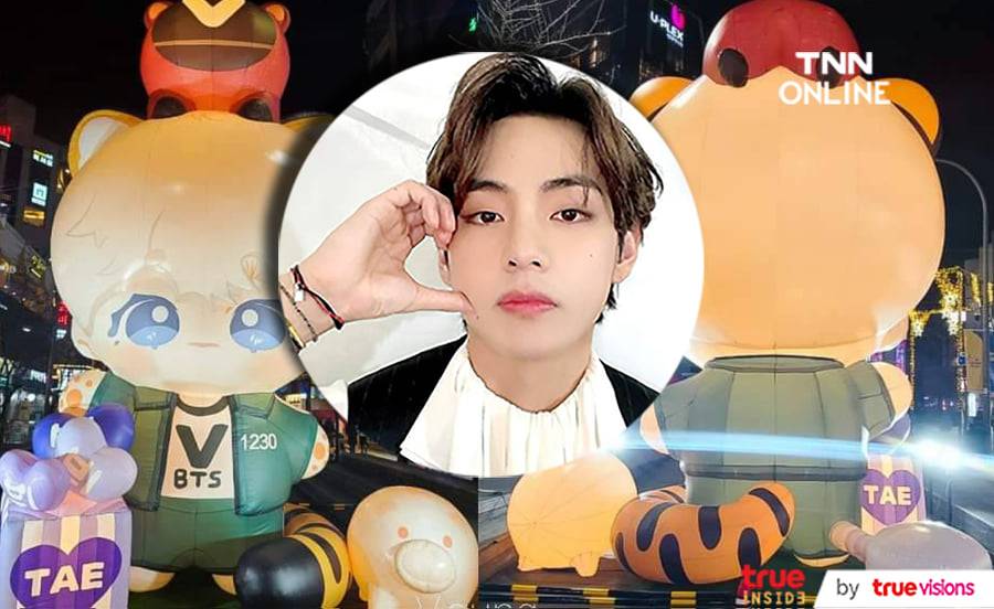 ARMY ชาวจีนจัดนิทรรศการในกรุงโซล ฉลองวันเกิดล่วงหน้าให้ V BTS ARMY ชาวจีนจัดนิทรรศการในกรุงโซล ฉลองวันเกิดล่วงหน้าให้ V BTS