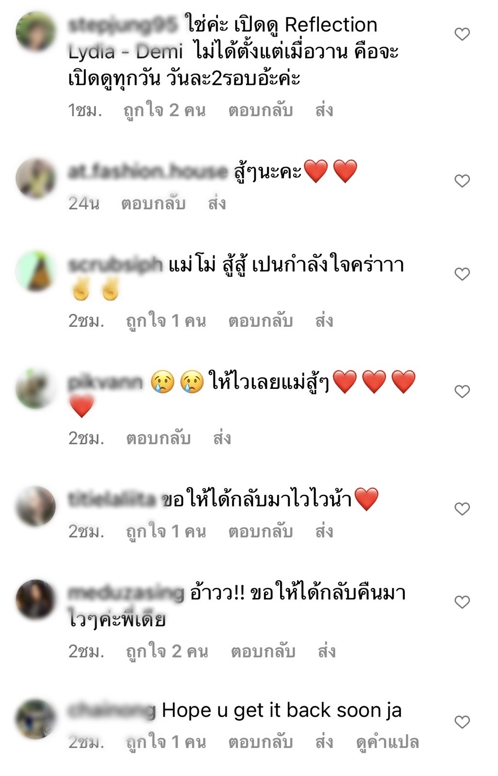 แมทธิว - ลีเดีย ถูกแฮกช่องยูทูป  กำลังเร่งกู้กลับอย่างเร่งด่วน!! 
