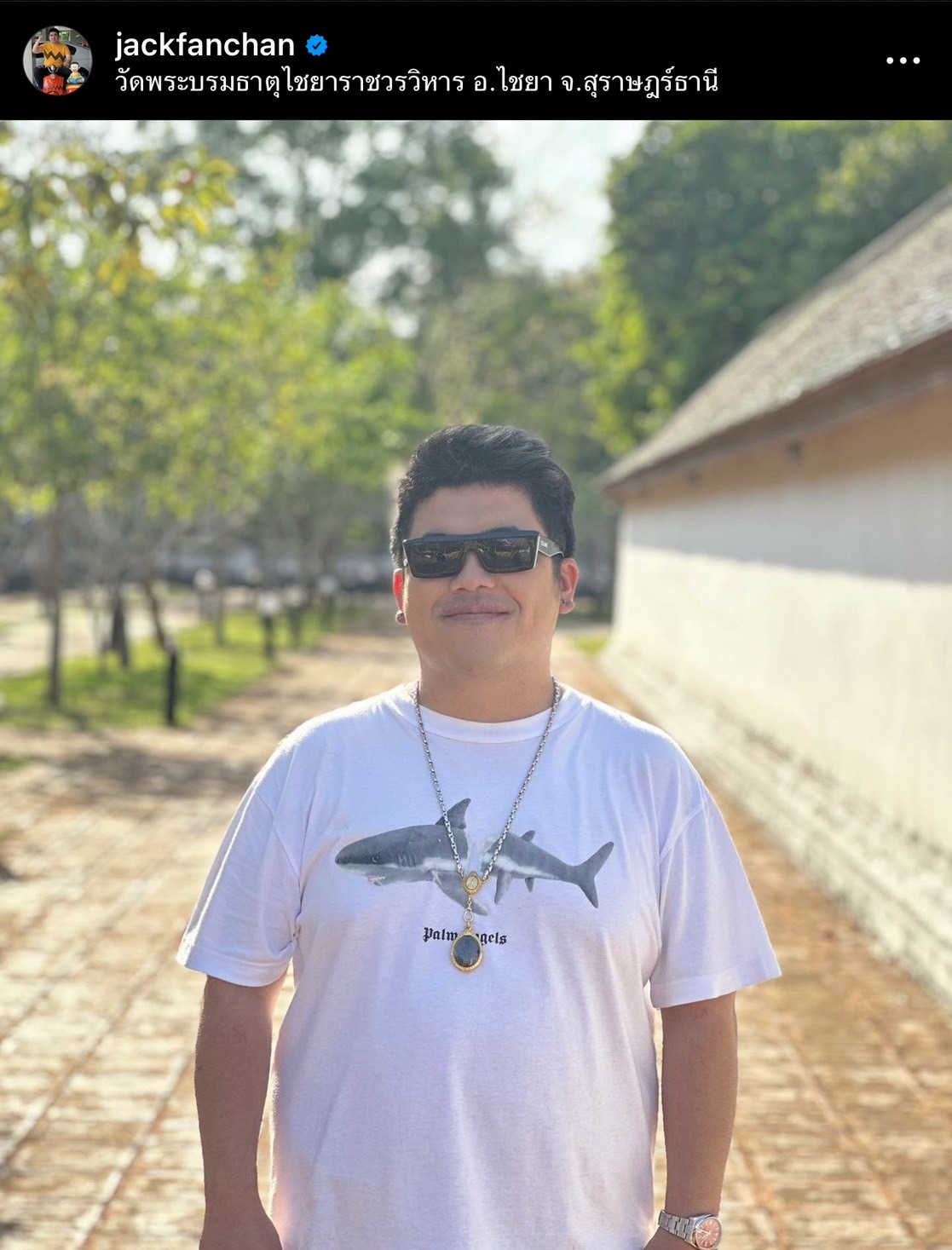 แจ็ค แฟนฉัน ขอทำดี แจกพัดลม-แป้งเย็น ให้กับคนขาดแคลน แจ็ค แฟนฉัน ขอทำดี แจกพัดลม-แป้งเย็น ให้กับคนขาดแคลน